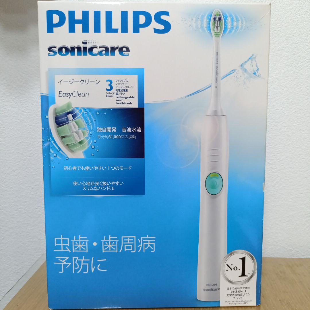 PHILIPS Sonicare 電動歯ブラシ 本体 EasyClean