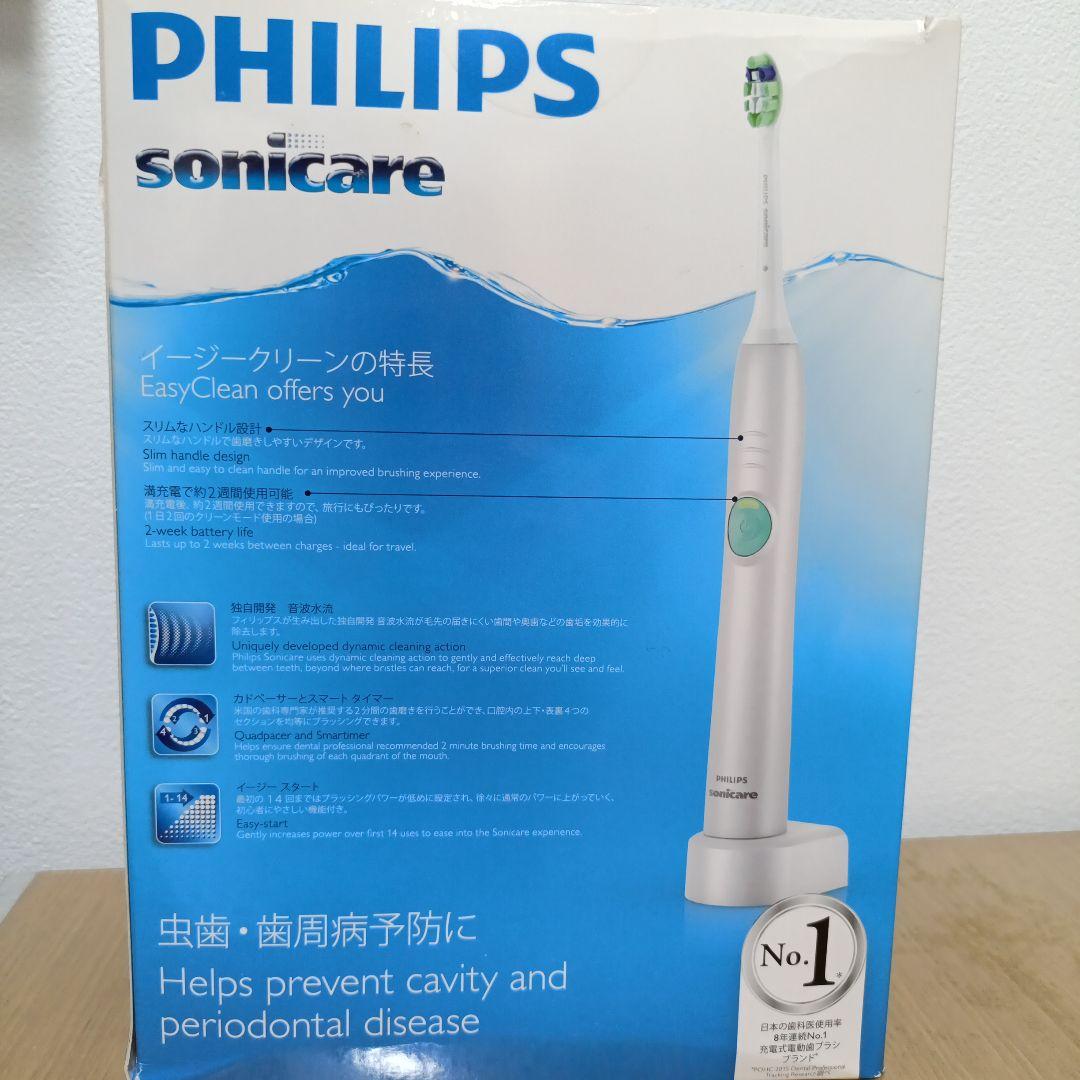 PHILIPS Sonicare 電動歯ブラシ 本体 EasyClean