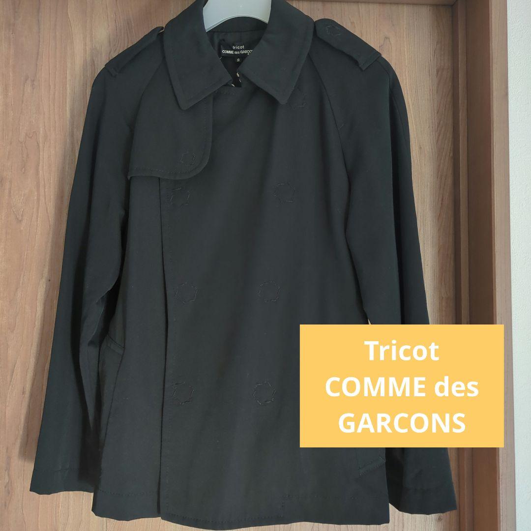 Tricot　COMME des GARCONS ブラック テーラードジャケット