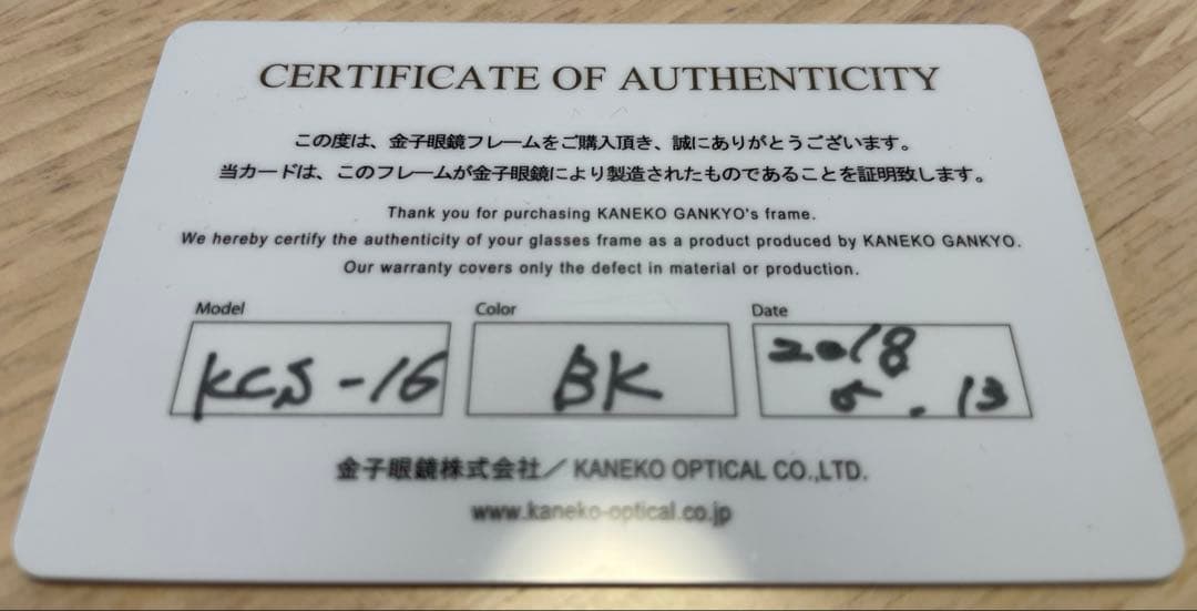 金子眼鏡 CLUBRO ブラックサングラス　KCS-16