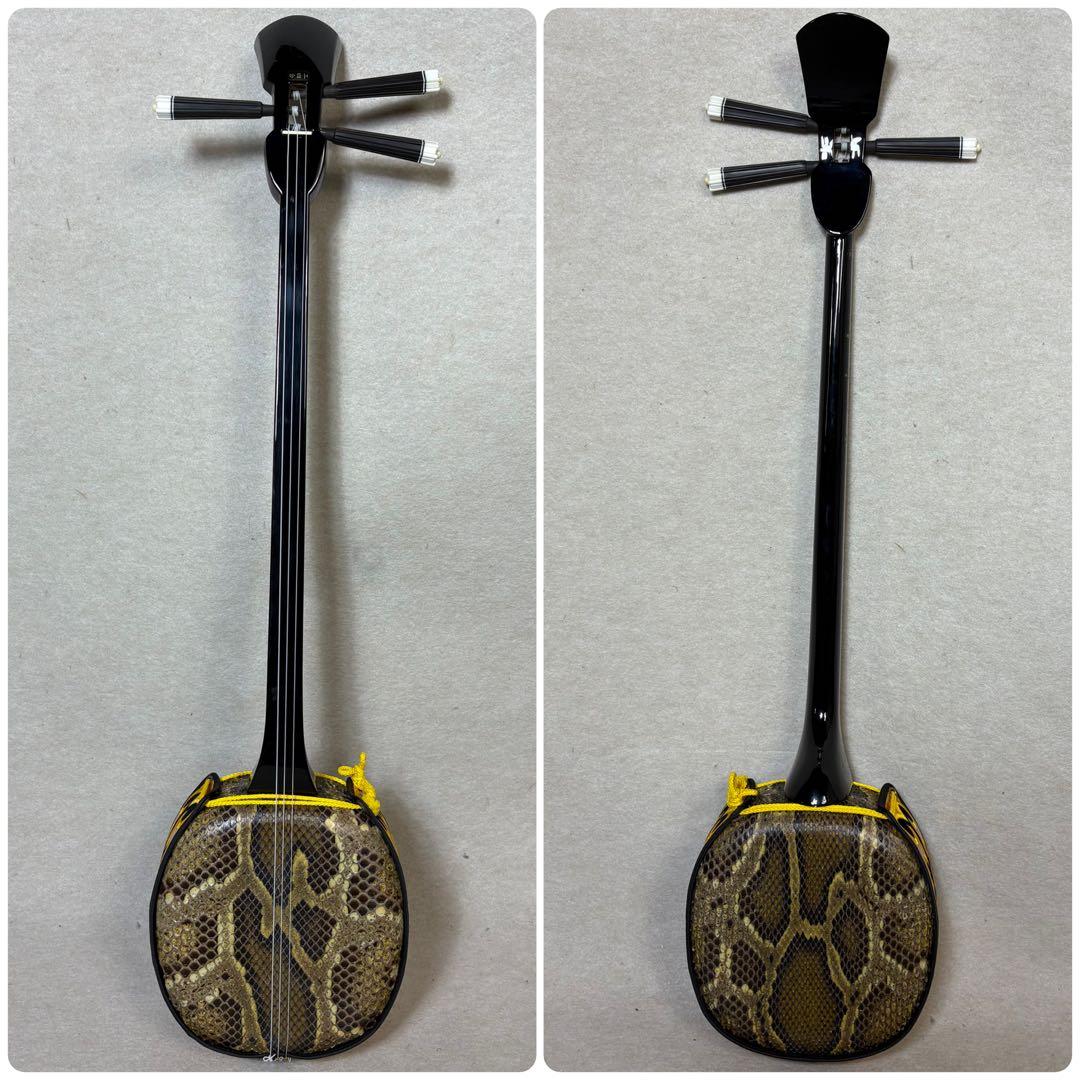 三線 本皮 強化張り 本革 蛇皮 蛇革 三味線 琉球 沖縄