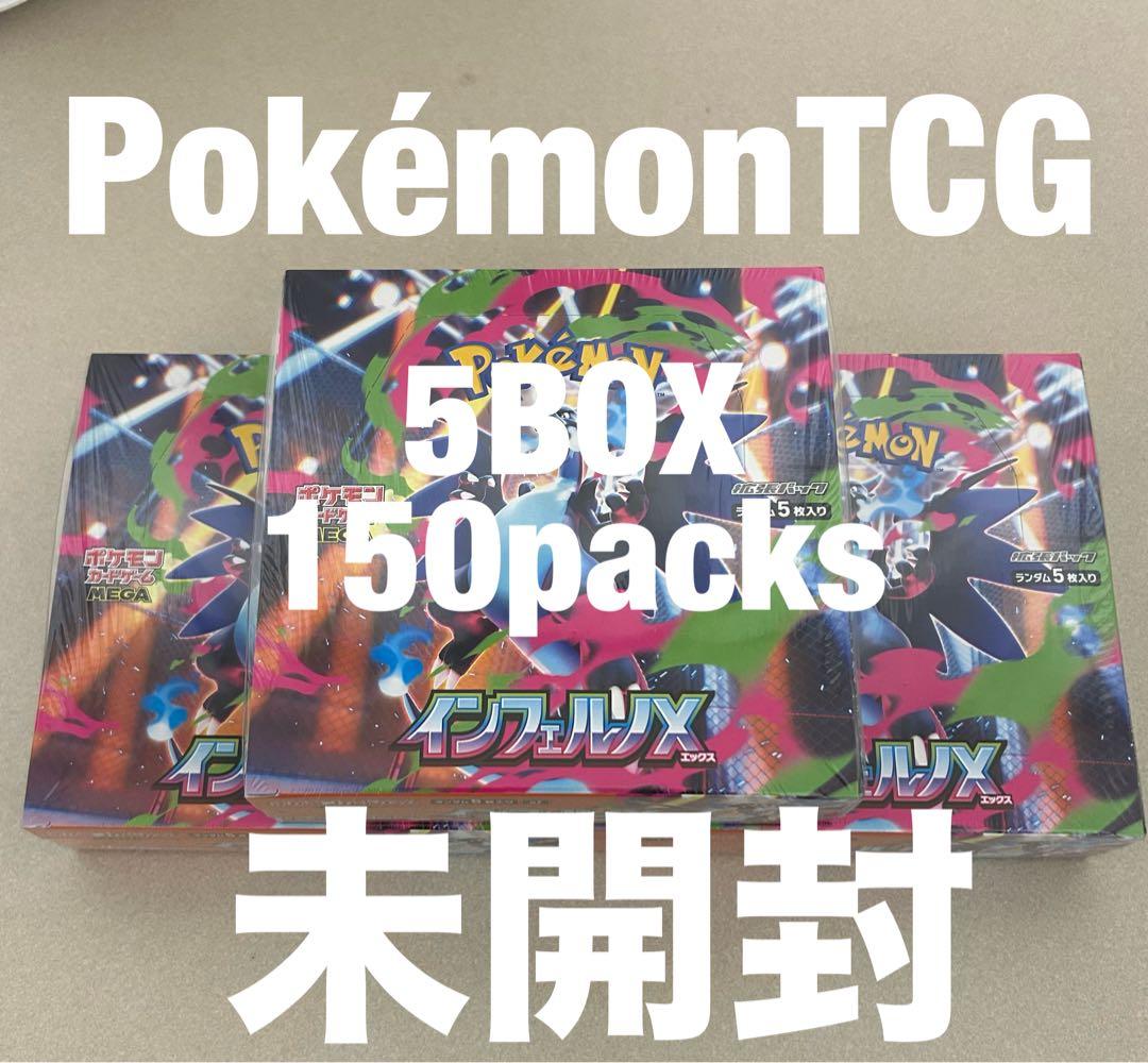 ポケモンカードゲーム Pokemon Card Inferno X Booster Box M2