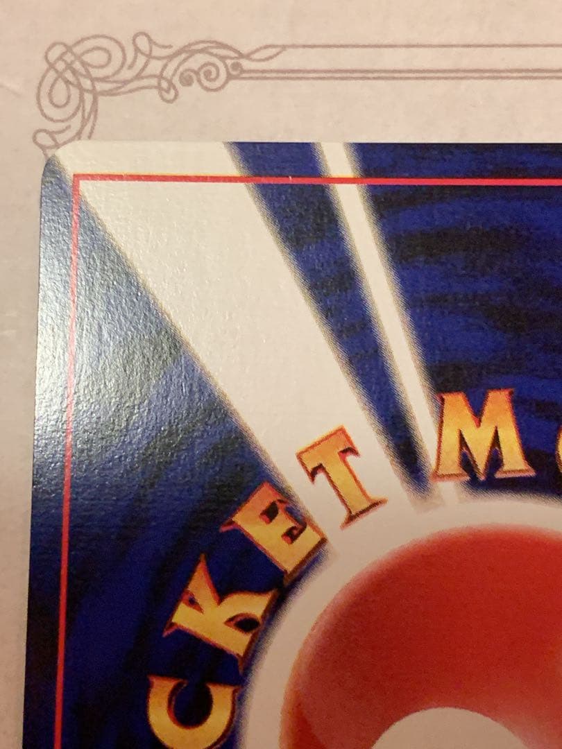 旧裏わるいフシギバナ LV.37GBプロモ No.003 ポケモンカード