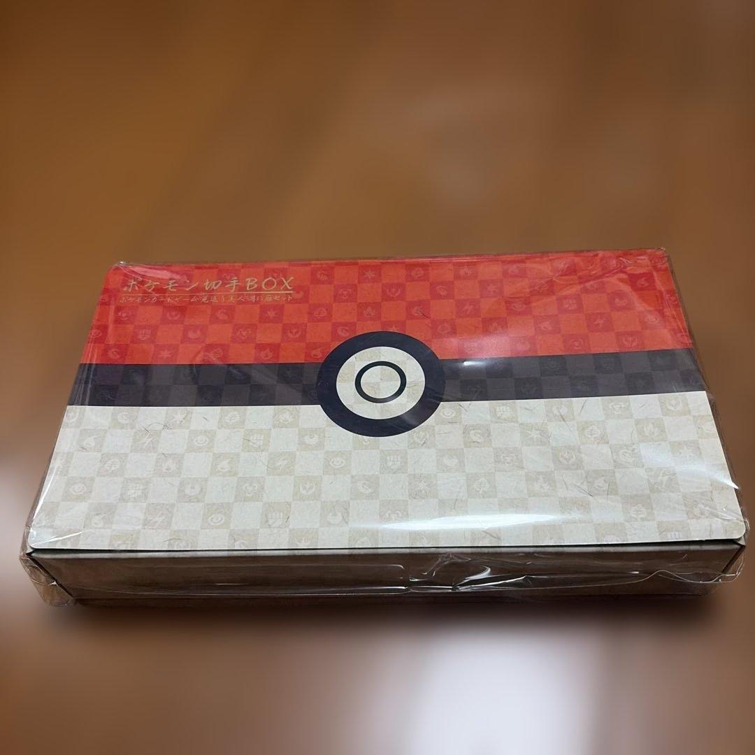 本日限定値下げ】ポケモン初手BOX ピカチュウ　ウッウ　プロモカード付き