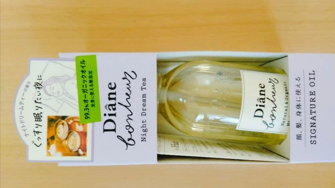 Jiyong　Diane ボヌール シグネチャーオイル 90ml　20個