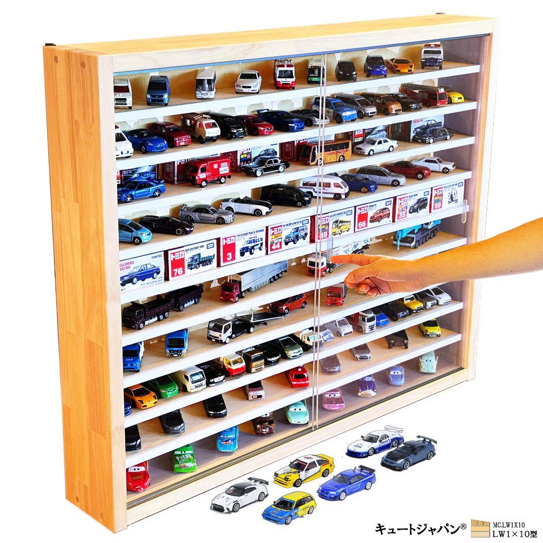 値下げ★コレクション ミニカーケース ディスプレイ 棚 アクリル障子付 日本製