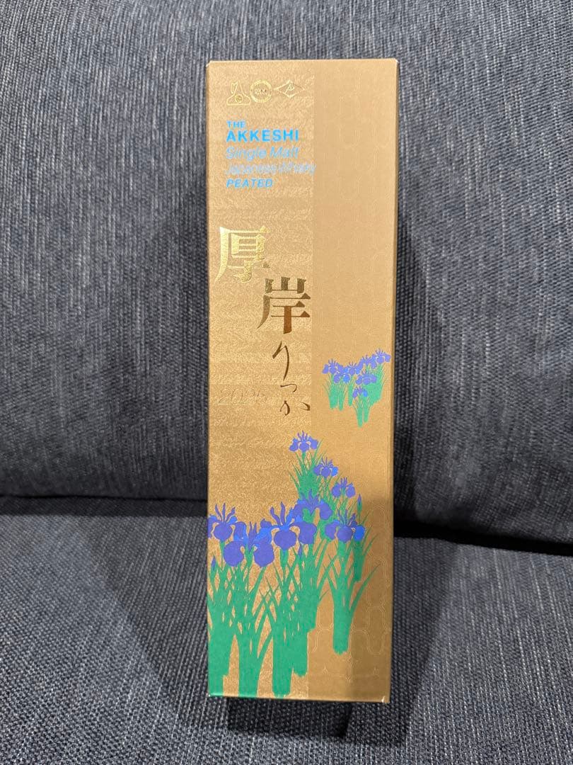 厚岸 立夏 シングルモルト 700ml 55%