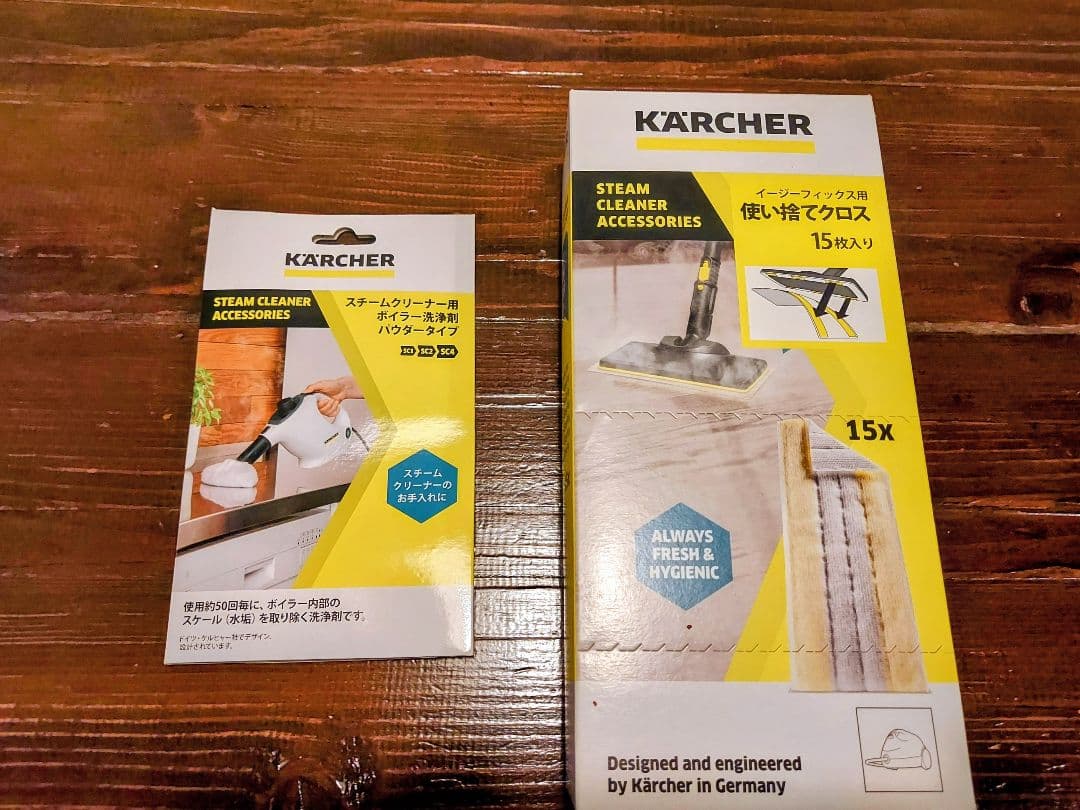 ケルヒャー スチームクリーナー SC2 Easy Fix プレミアム