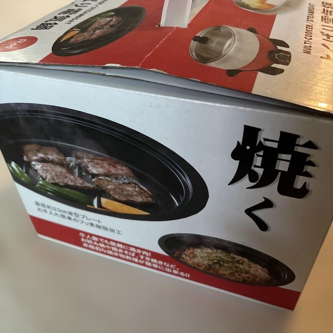 ち77MULTI-COOKER / STEAMBOAT レッド