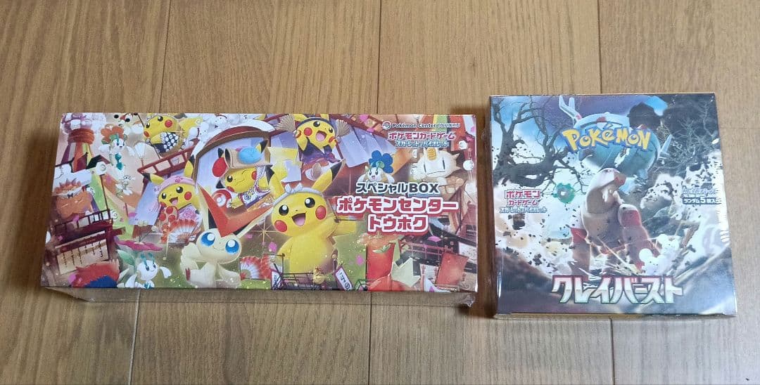 ポケモンカード　未開封BOX ポケモンセンタートウホクスペシャル　クレイバースト