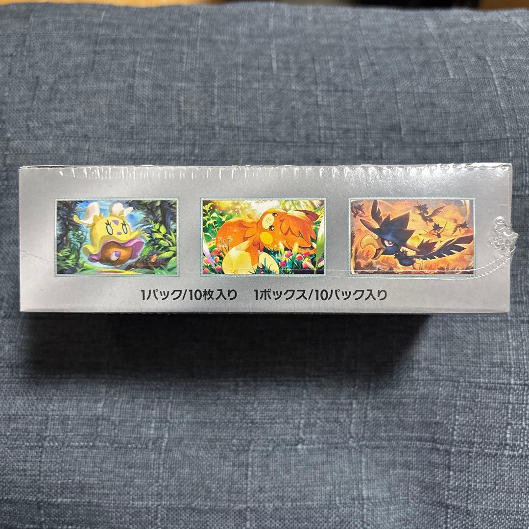 ポケモンカードゲーム シャイニートレジャーex 1BOX シュリンク付き