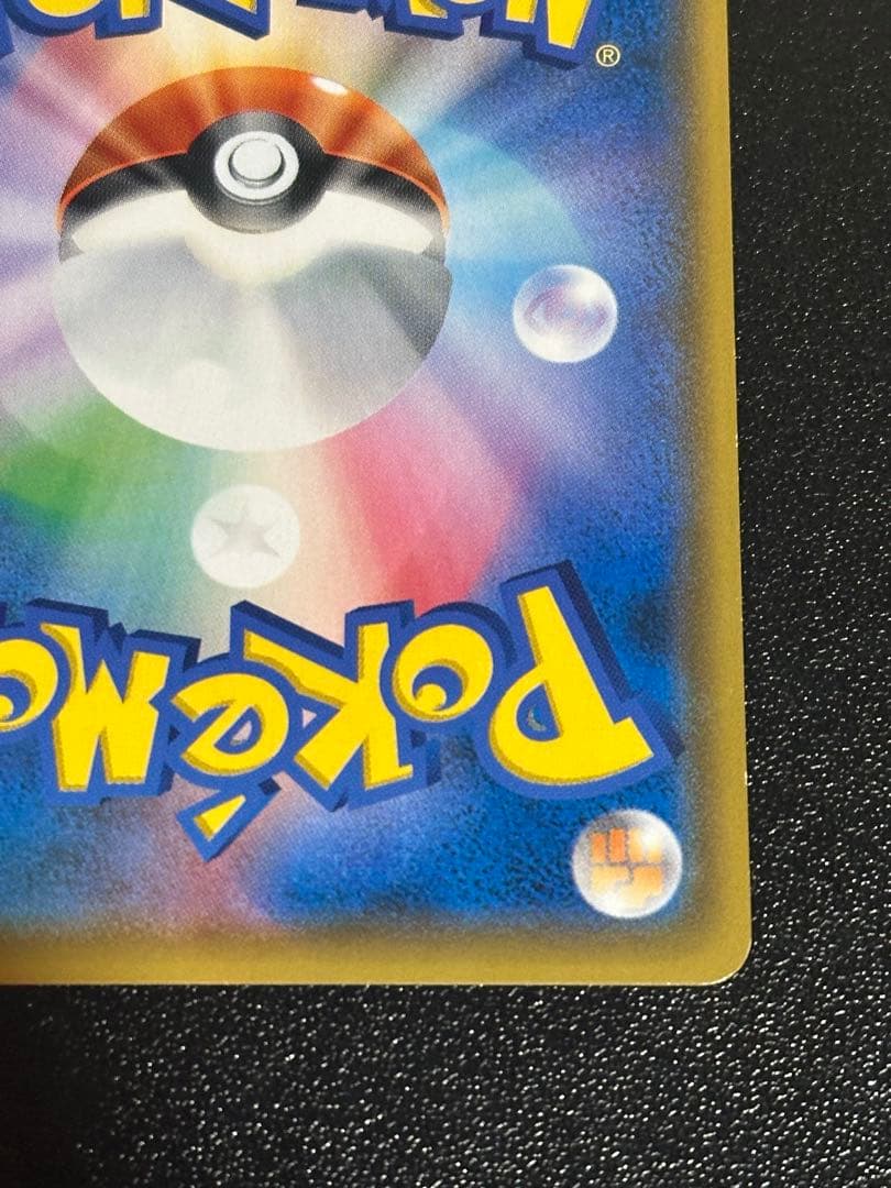 ゲッコウガ＆ゾロアーク gx sa