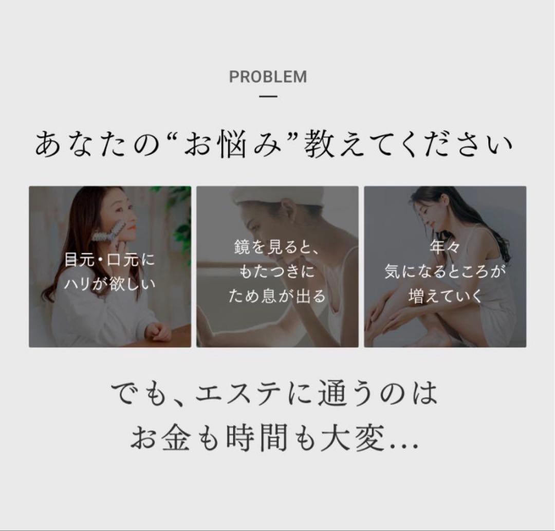 ボディ・フェイスケア mytrex prove