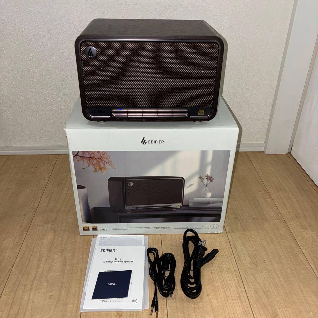 EDIFIER D32 ワイヤレススピーカー　木目　黒ブラック
