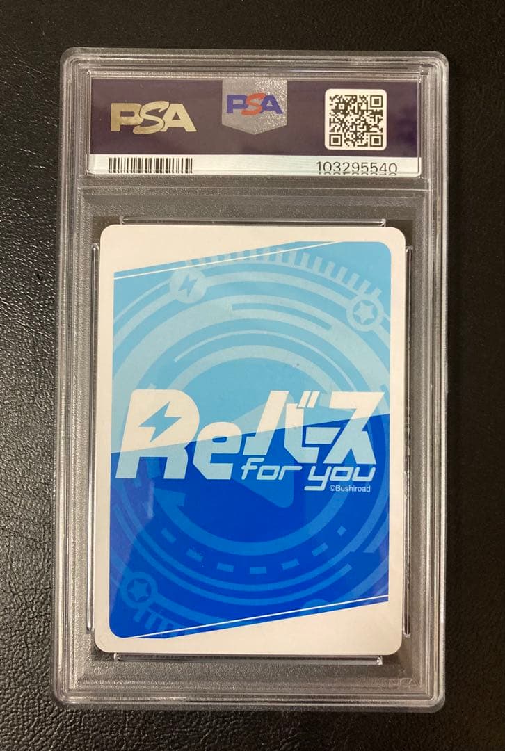 Reバース アズールレーン2 ユニコーン PP サイン PSA10