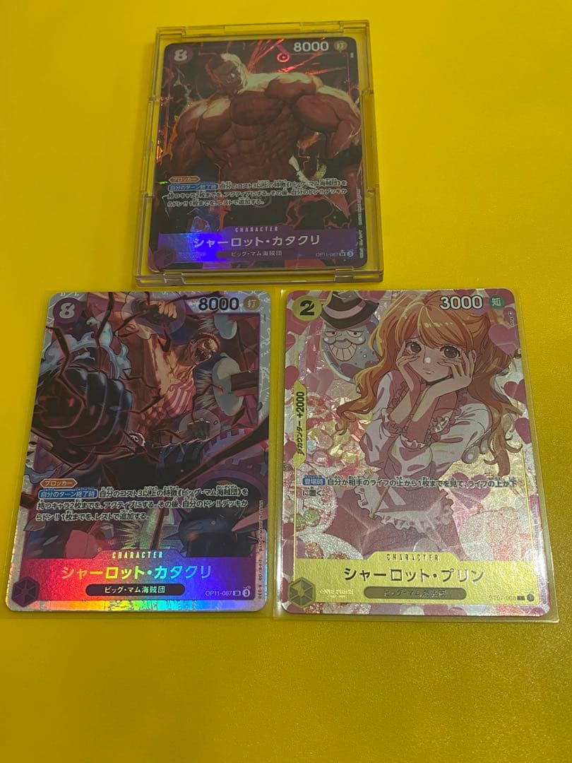 モンキー・D・ルフィ L リーダーパラレル他4枚セット