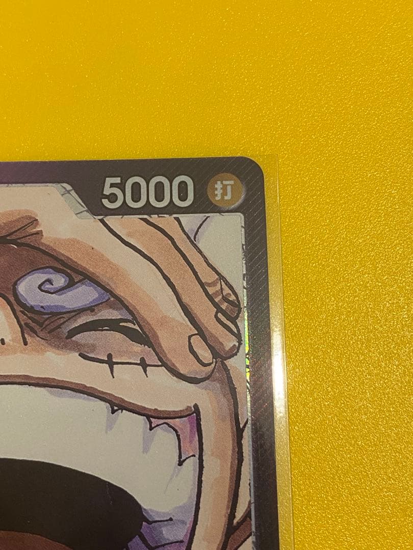 モンキー・D・ルフィ L リーダーパラレル他4枚セット