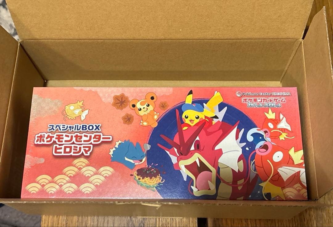 ポケモン スペシャルボックス ヒロシマ ポケカ 新品未開封