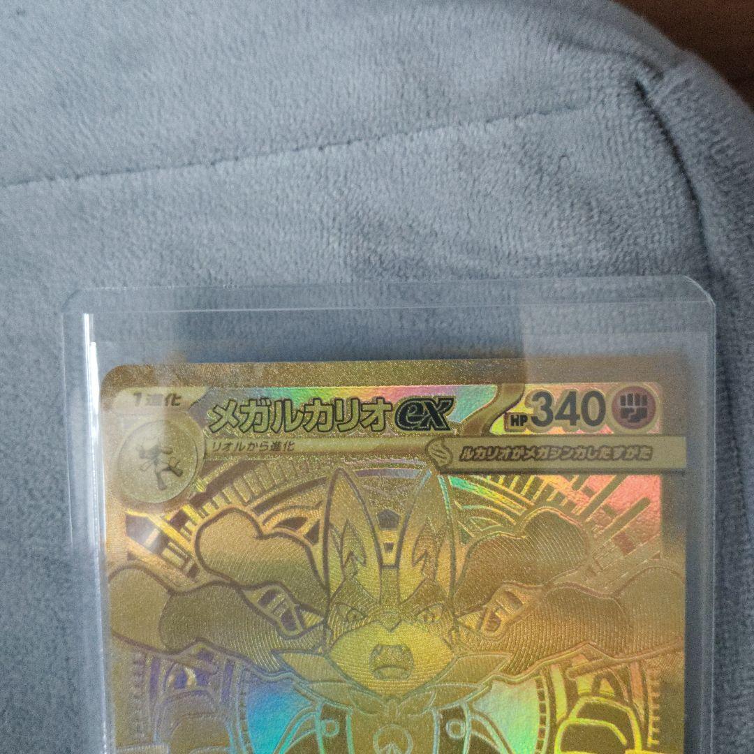 ぽ*！様 メガルカリオex HP340 エクストラカード