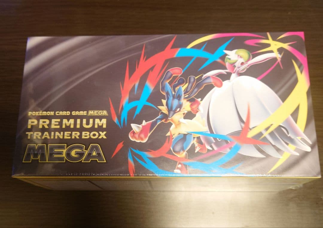 ポケモン プレミアムトレーナーボックス MEGA