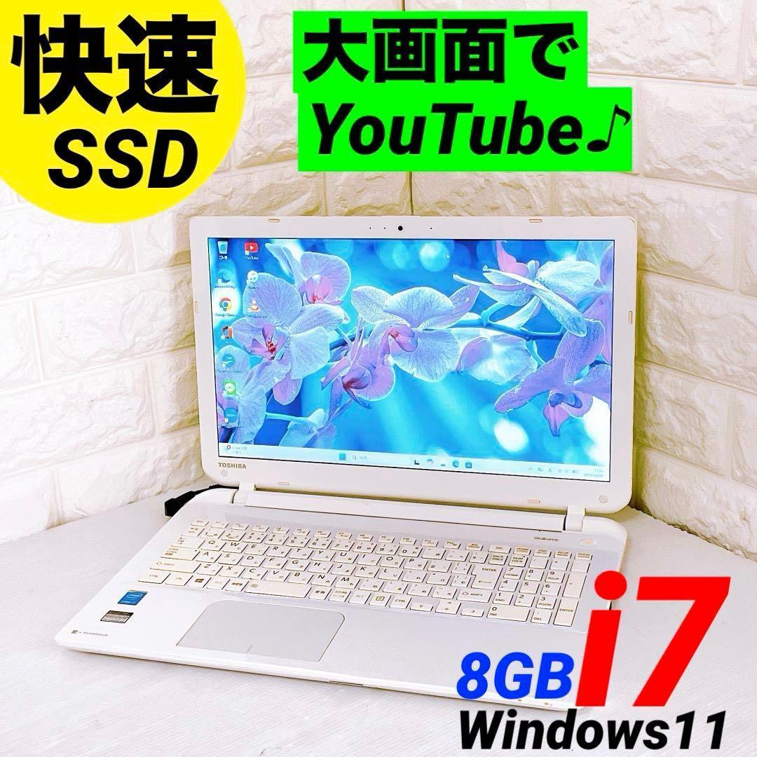 Windowsノート本体 dynabook PC