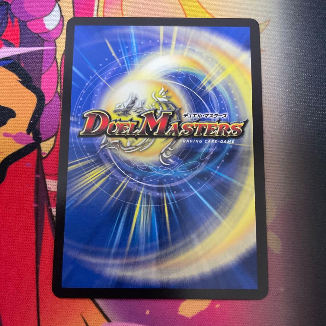 デュエルマスターズ　百鬼の邪王門　神アート　4枚