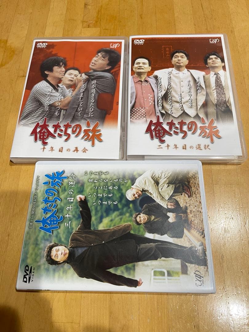 俺たちの旅 DVD 3枚組　にしどん