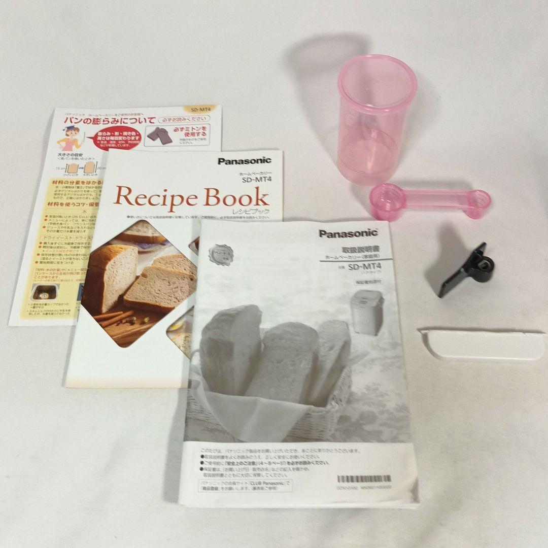 Panasonic パナソニック ホームベーカリー 1斤タイプ SD-MT4