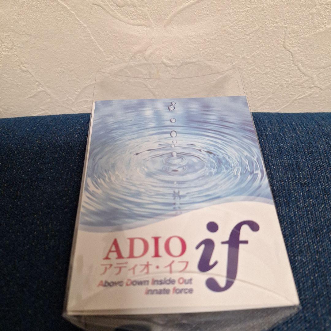 波動ペンダントアディオイフ