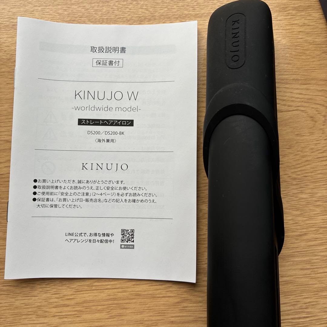 KINUJO ストレートヘアアイロン ブラック 絹女 DS200-BK