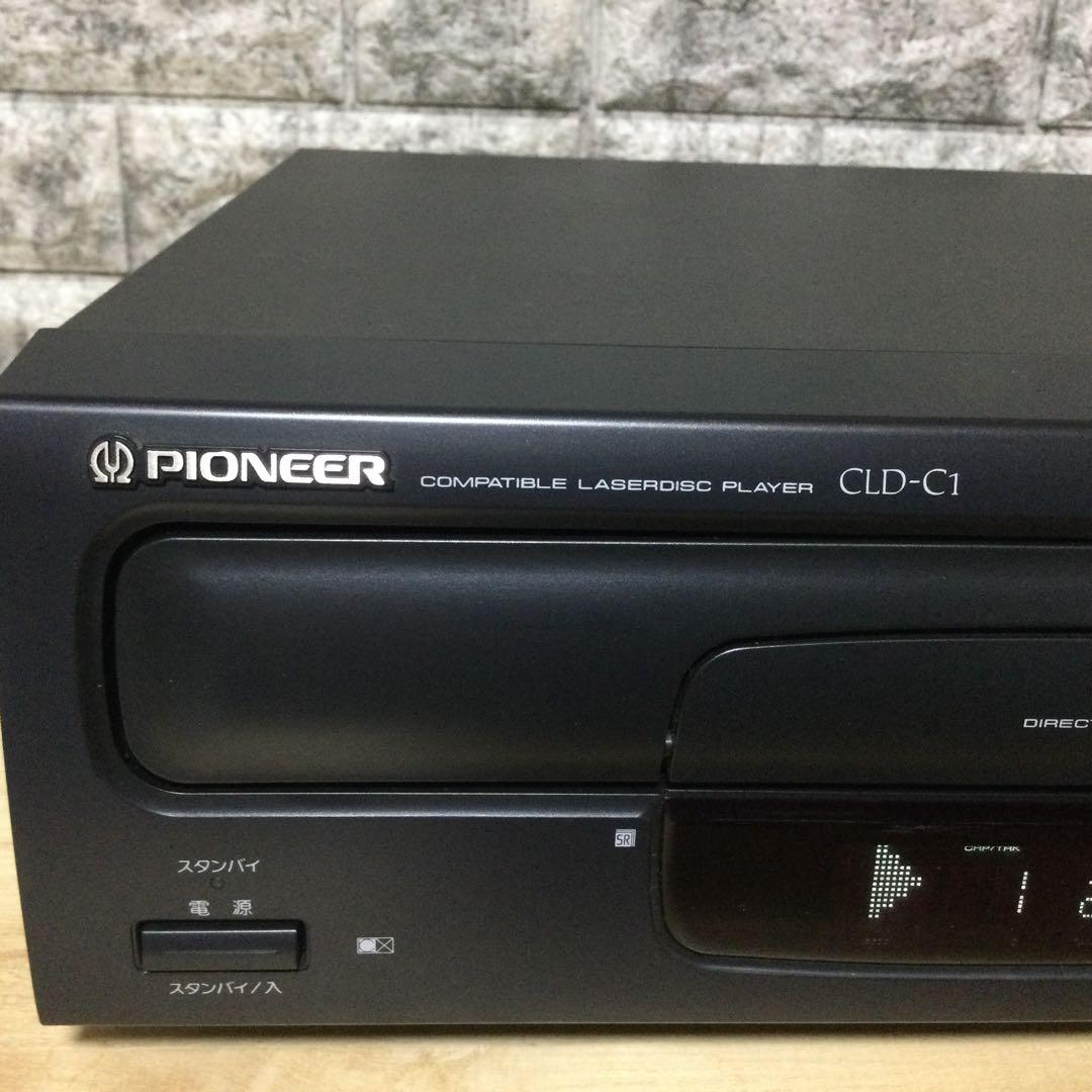 パイオニア★CLD-C1★片面再生LDプレーヤー　メンテ修理済み動作良好です。