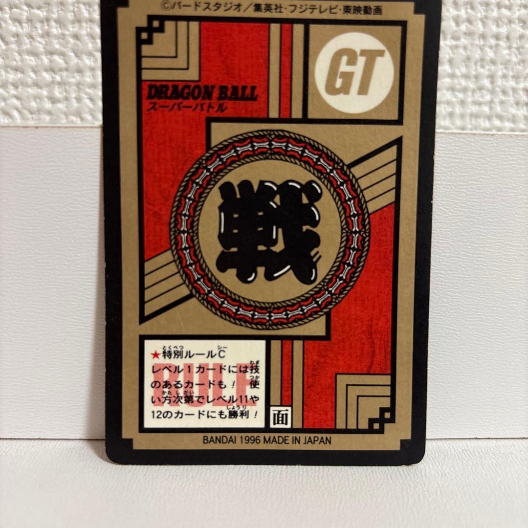 【美品】ドラゴンボールZ スーパーバトル 737怒り0？GTチーム