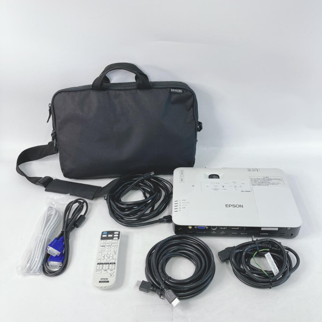 EPSONプロジェクター 【バッグ・リモコン付】EB-1785W ランプ極少