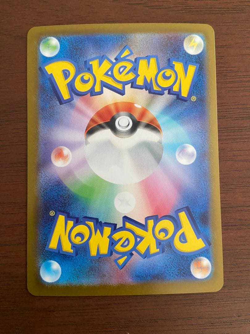 スタートデッキ100 101/100メガメガニウム メガエンブオー