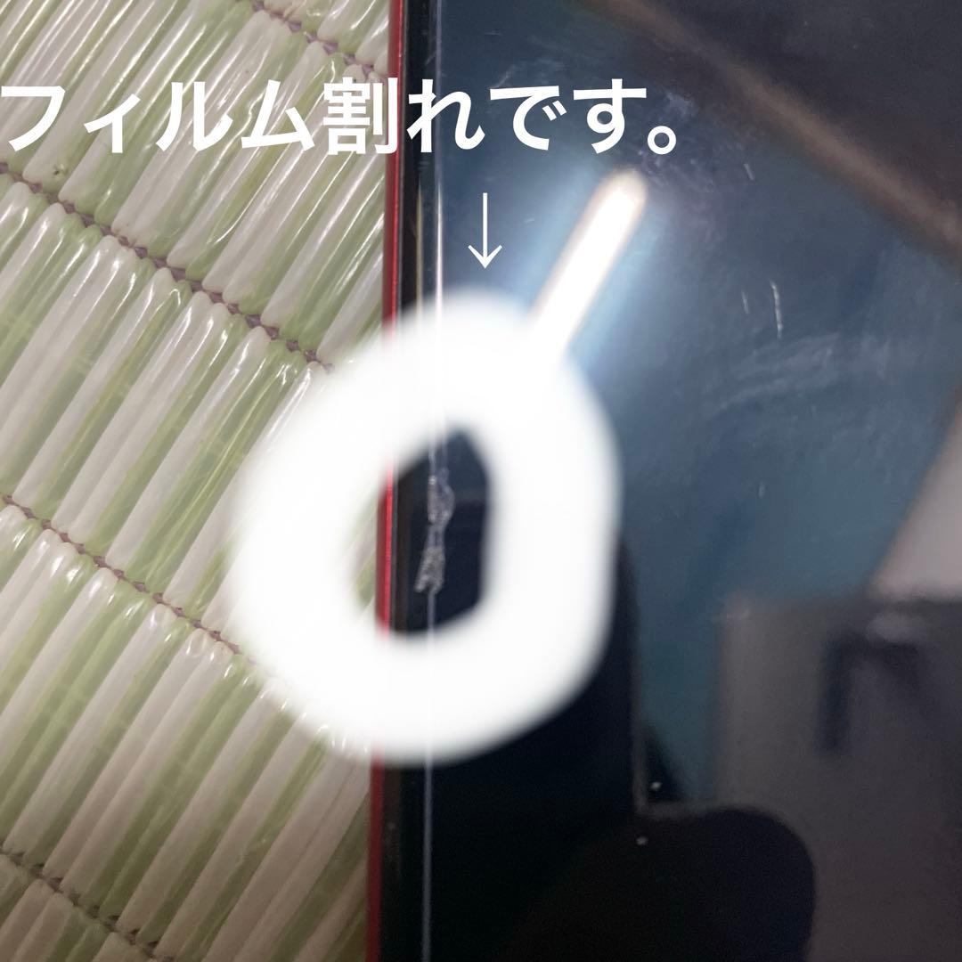 Apple iPhone SE (第2世代) レッド