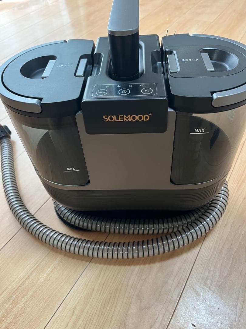 solemood カーペットクリーナー