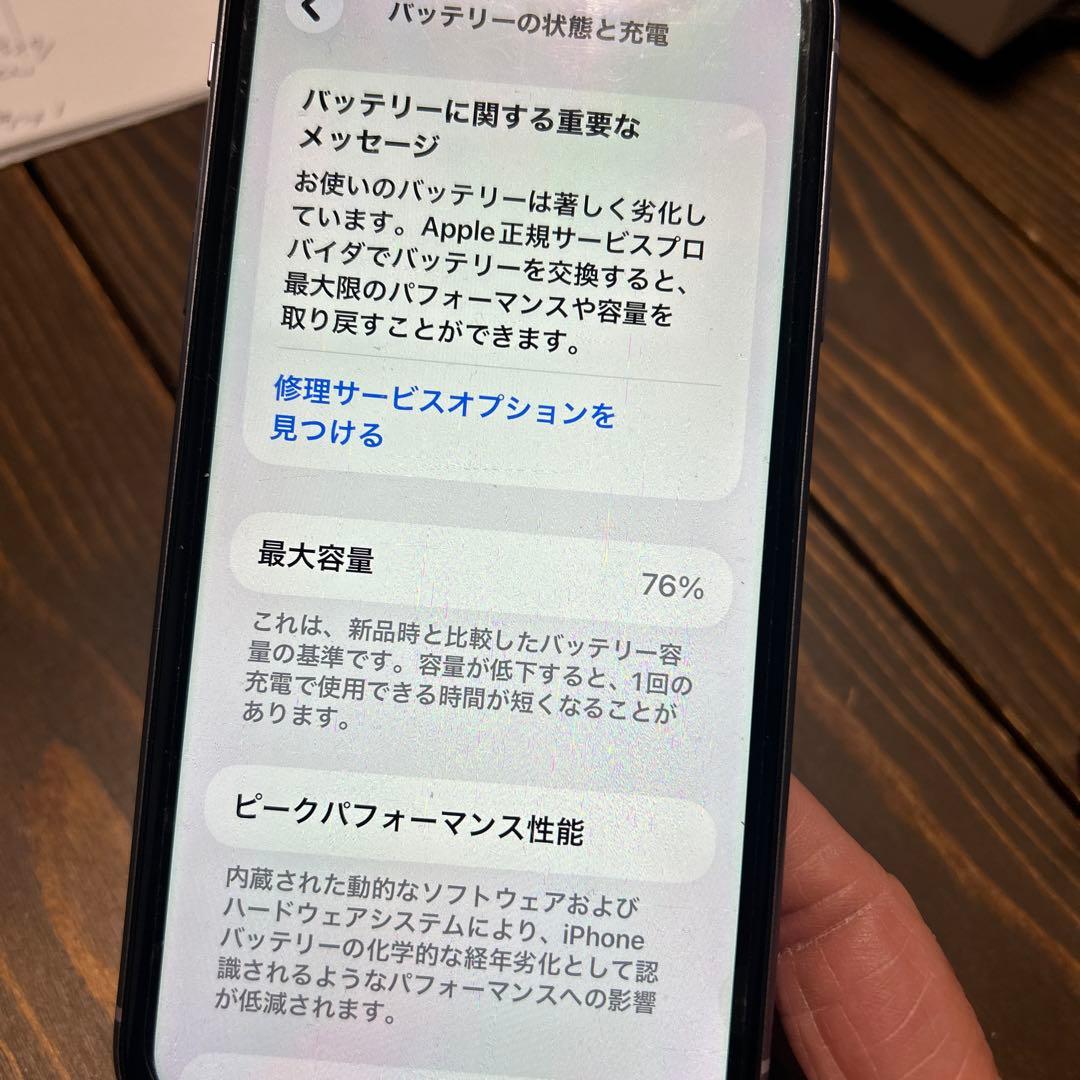iPhone11 パープル　64GB
