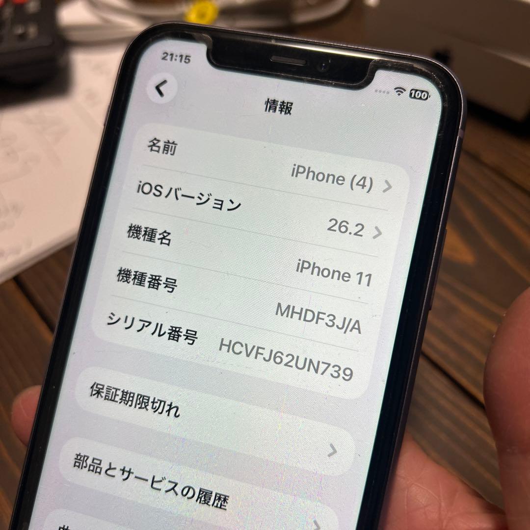 iPhone11 パープル　64GB
