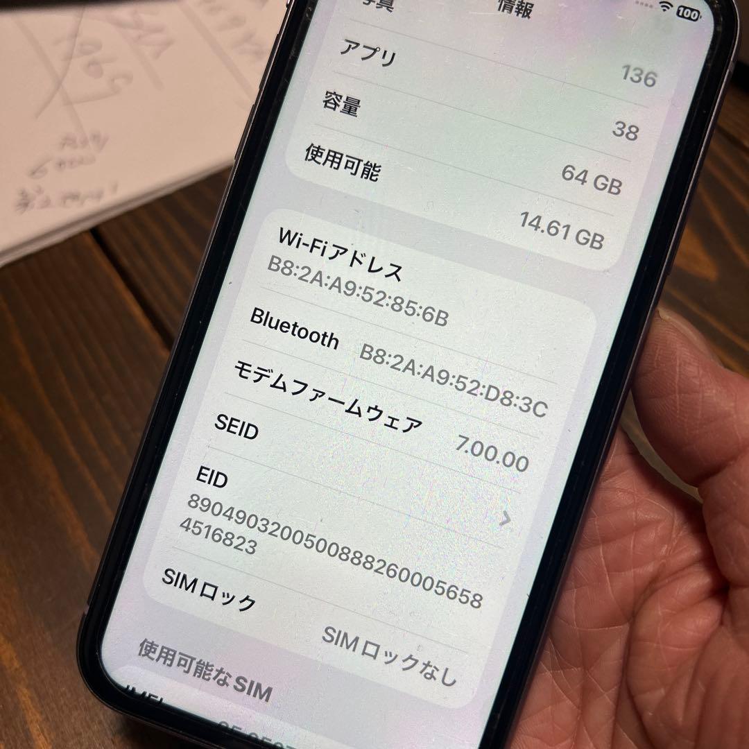 iPhone11 パープル　64GB