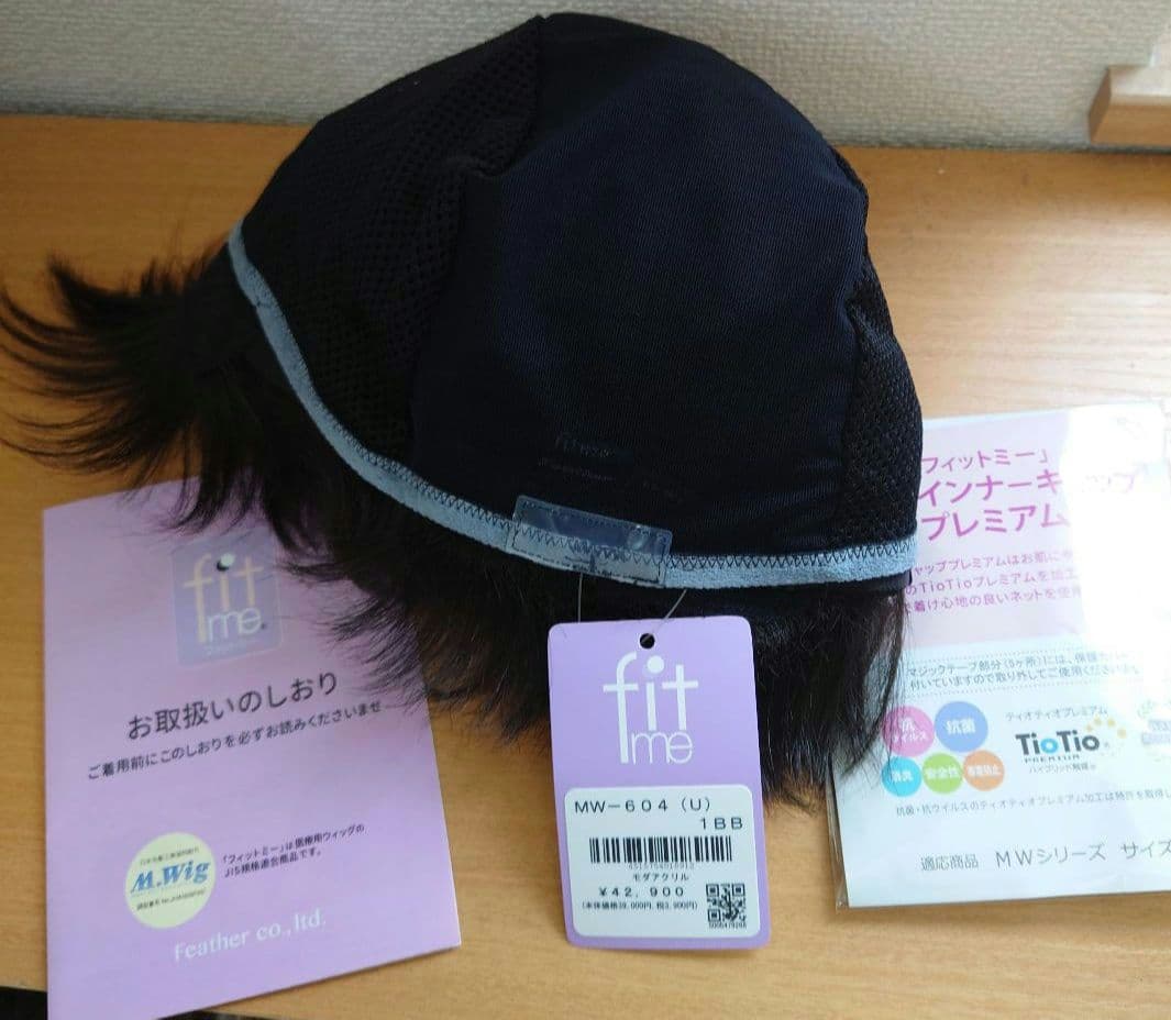 医療用ウィッグ フィットミー ショート ダークブラウン M シャンプーセット