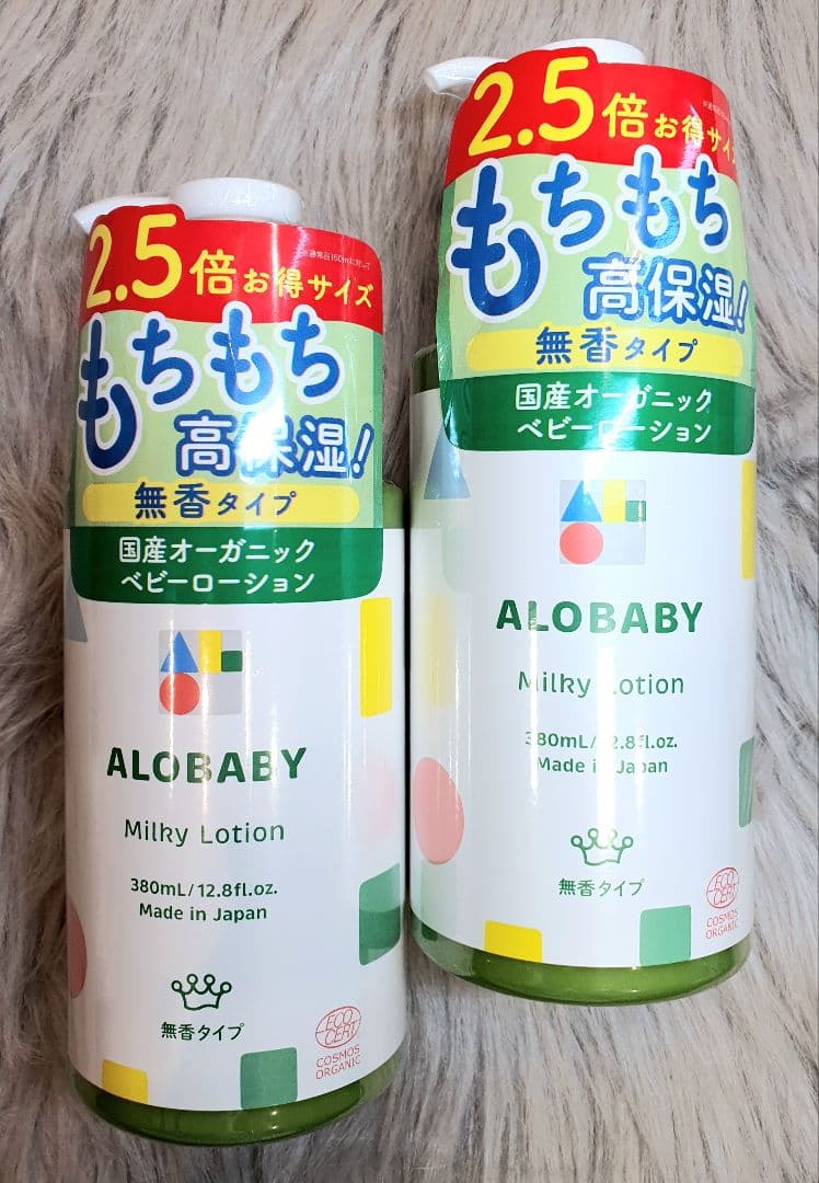 ✨2点 アロベビー ALOBABYミルクローション 無香タイプ ビッグボトル✨