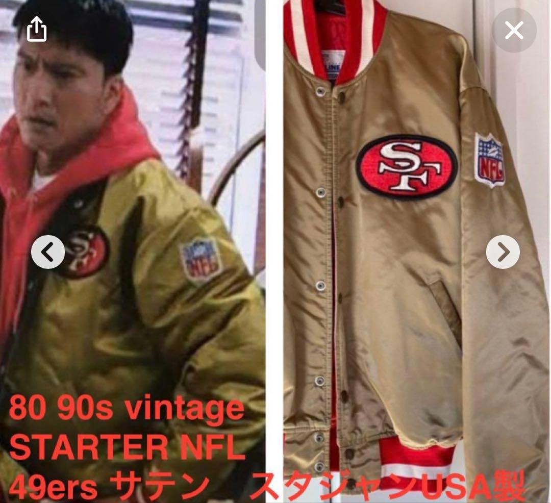 NFL 49ERS スタジャン XL 長瀬智也