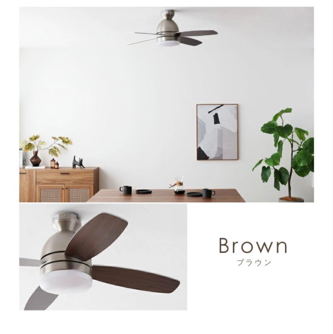 【未使用】VENTOTA シーリングファンライト　Forte