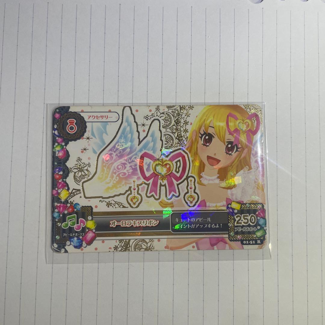 m*様 アイカツカード オーロラキスリボン 初期 プレミアム星宮いちご