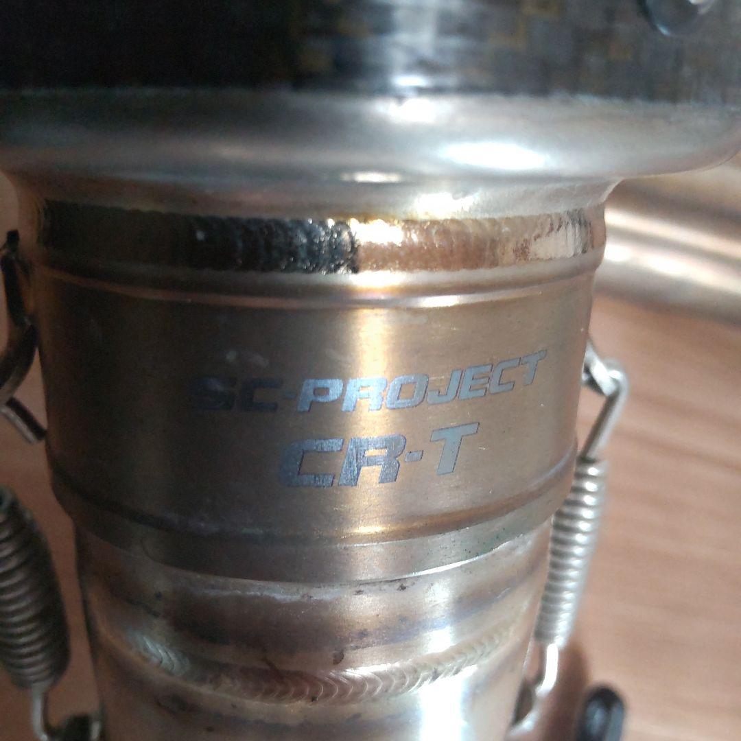 SC PROJECT CR-T マフラー カーボンファイバー