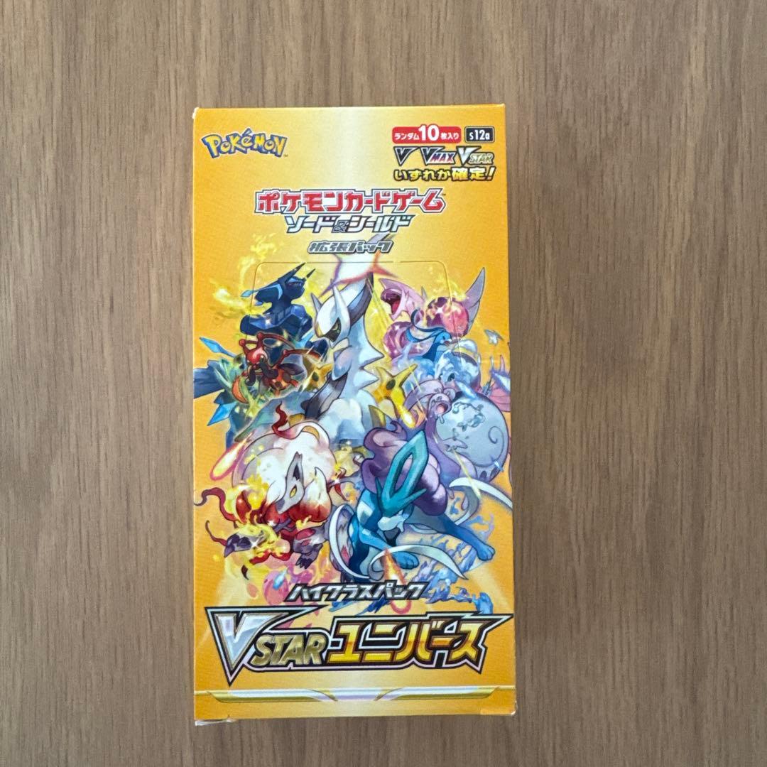 り*の様 ポケモンカード VSTARエリートパック