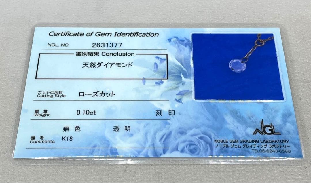 専用JA165★高級 ダイヤモンド0.1ct K18 ネックレス