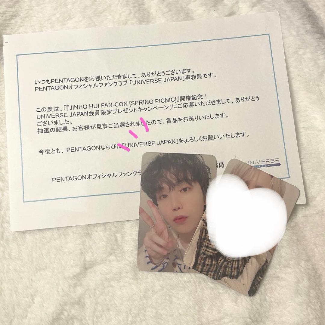 PENTAGON ジノ FC 当選トレカ