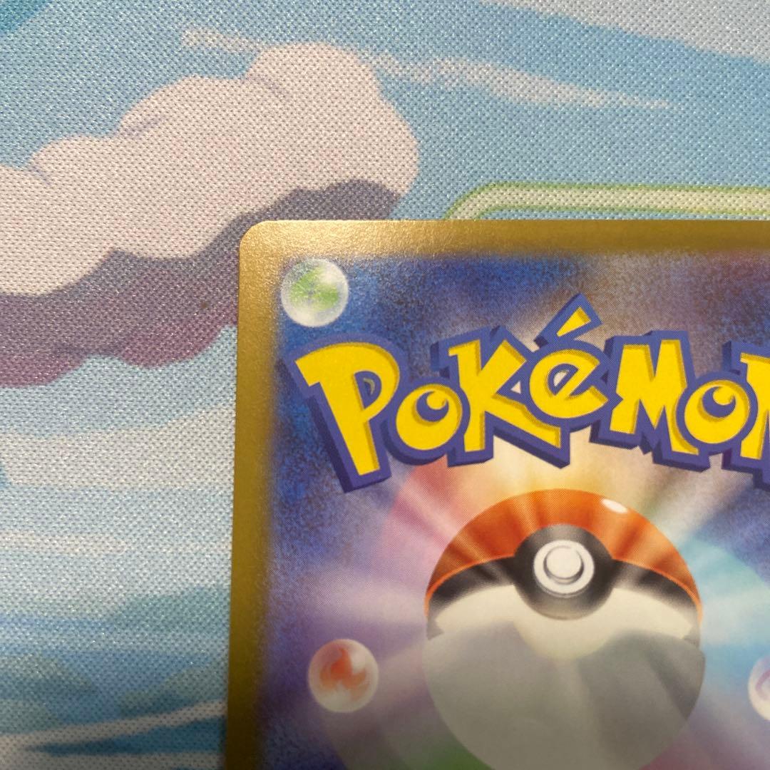 メガオーダイルex SAR