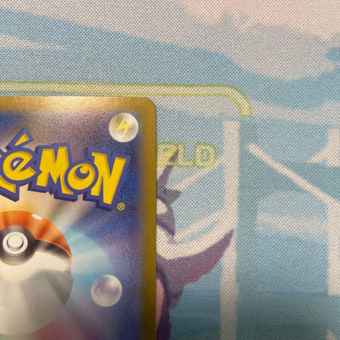 メガオーダイルex SAR